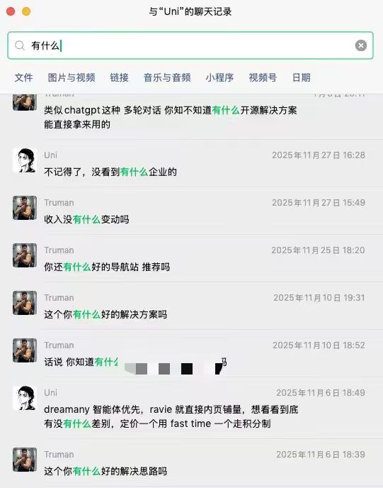一个小小里程碑达成周入万刀这个需求 2个月前 我还在犹豫做还是不做 是@哥飞 鼓励我 你不做怎么知道是亏还是赚一路过来，遇到技术上的各种难题，时不时晚上还请教我的技术顾问@空弦Uni ，感谢他不嫌弃我唠叨，因为我实在不懂代码😂这个产品，打破了我以往对做网站只依赖seo的全部认知