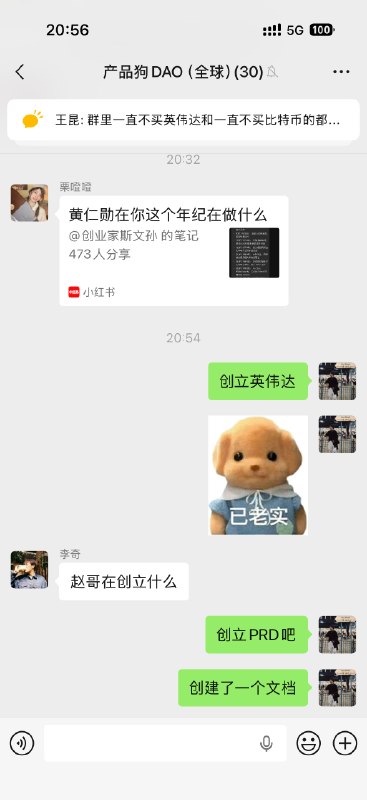 摆正自己的位置