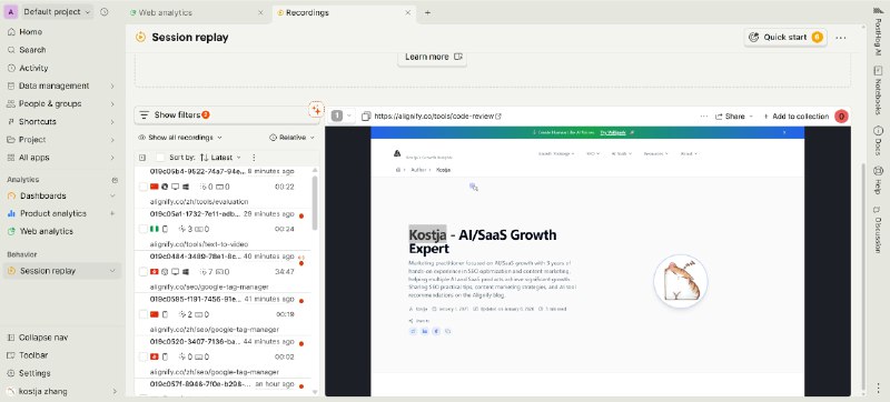 #出海运营秘籍👉@yunying23在PostHog看用户行为Recording，眼看着用户把文章看完，点进作者页面，框住了Kostja，我就知道他是去谷歌搜我的名字，这也太羞耻了