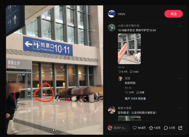 今早在生财群里，有位朋友问：刷小红书，读到最后广告，不知道小红书目前纯粹的种草还有吗？纯粹的种草肯定有的，不过商家要做生意，平台要挣钱，现在以至未来一段时间确实会有很多商家广告，甚至伪装成真实分享的商家广告