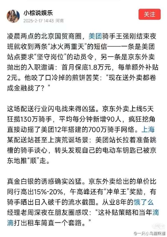 就应该这么卷起来就应该这么卷起来