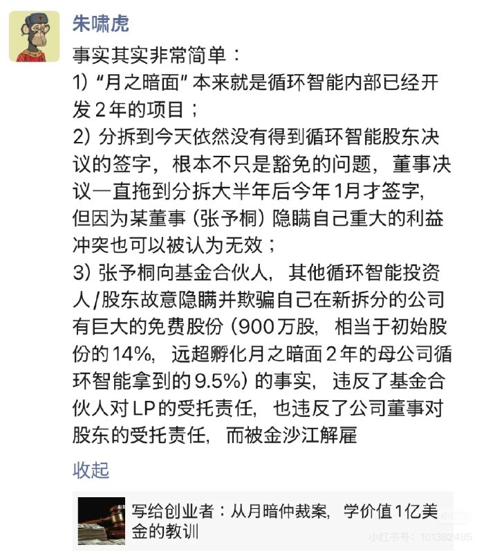 怎么说呢……朱老师做的对
