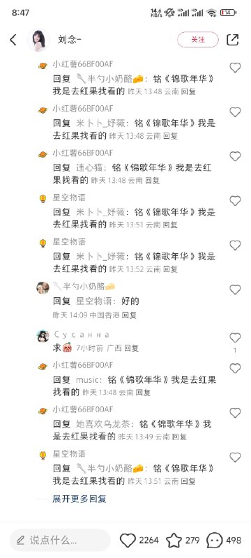 #自媒体运营频道 #@yunying23小红书评论区短剧引流#自媒体运营频道 #@yunying23小红书评论区短剧引流