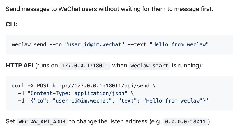 WeClaw 已支持主动给微信 ClawBot 推送消息，支持命令行和接口两种推送方式