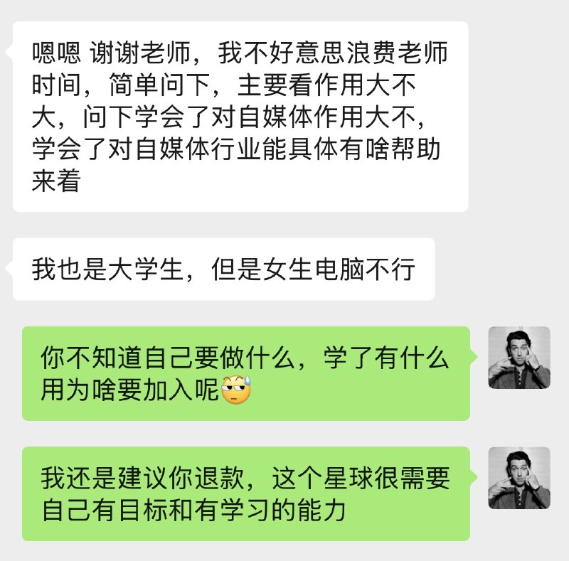 #自媒体运营频道 #@yunying232025年的第一次劝退，只渡有缘人#自媒体运营频道 #@yunying232025年的第一次劝退，只渡有缘人