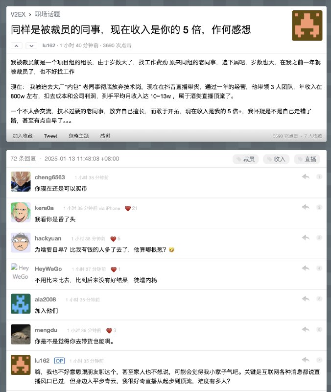 不要羞于谈钱