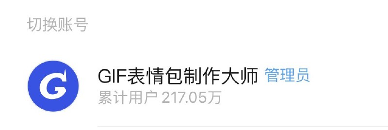 给同为独立开发者的你打个鸡血，大家都说“坚持”很重要，这只是停留在口头，我给大家说个真实案例