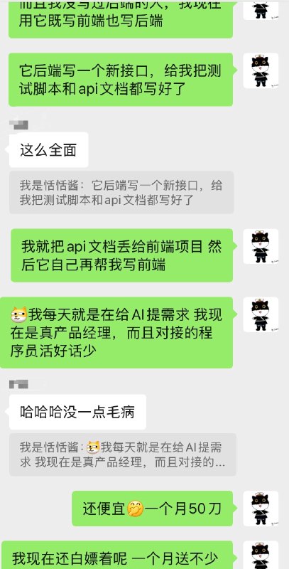 Augment比cursor好用N倍啊！基本一个prompt就能彻底解决一个bug，也不需要我去@ 各种相关文件，写后端API爽到飞起，从数据库表的设计到逻辑代码到部署sql、测试脚本、API文档一步全部自动搞定！我现在每次都是丢一个prompt后就去回复个邮件啥的，回完它的活也就干完了😊