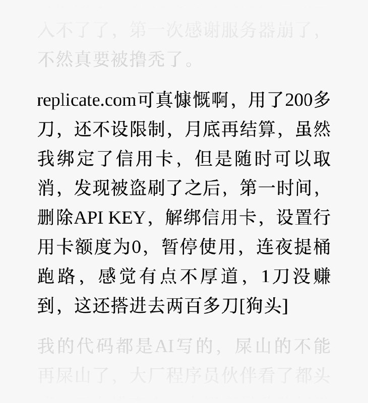 原来真的有同学裸辞，去当全职独立开发的