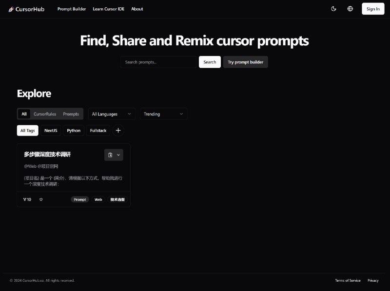 这两天在做一个 cursor prompt 分享网站 CursorHub.co，包含一个在线 prompt builder