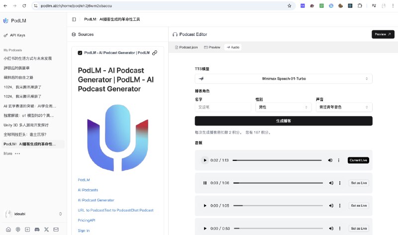 少改样式 多堆功能 能用就行
