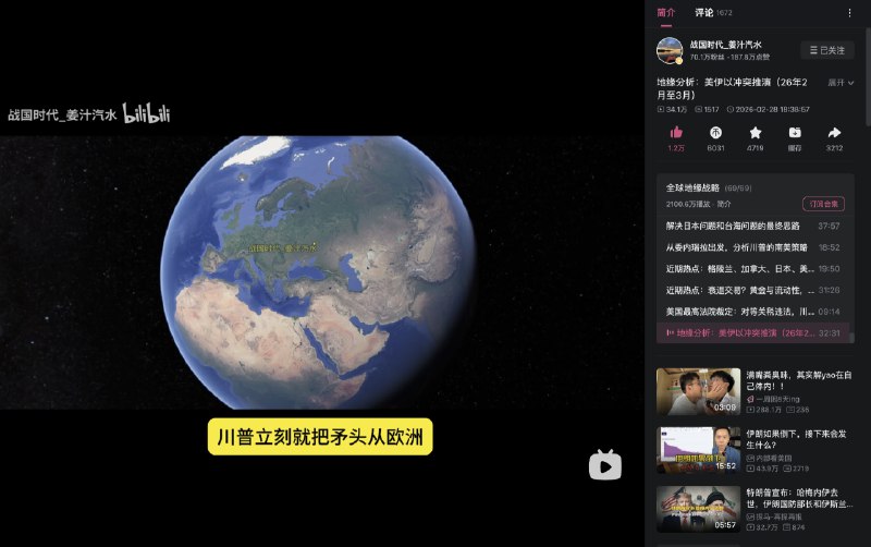 神预测