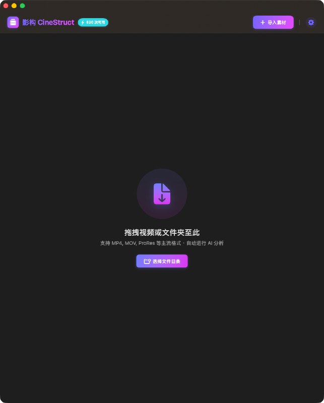 从十多年前的我写的易语言外挂到今天全AI辅助开发的软件，感觉变了很多，但好像没变的是一直想创造的想法