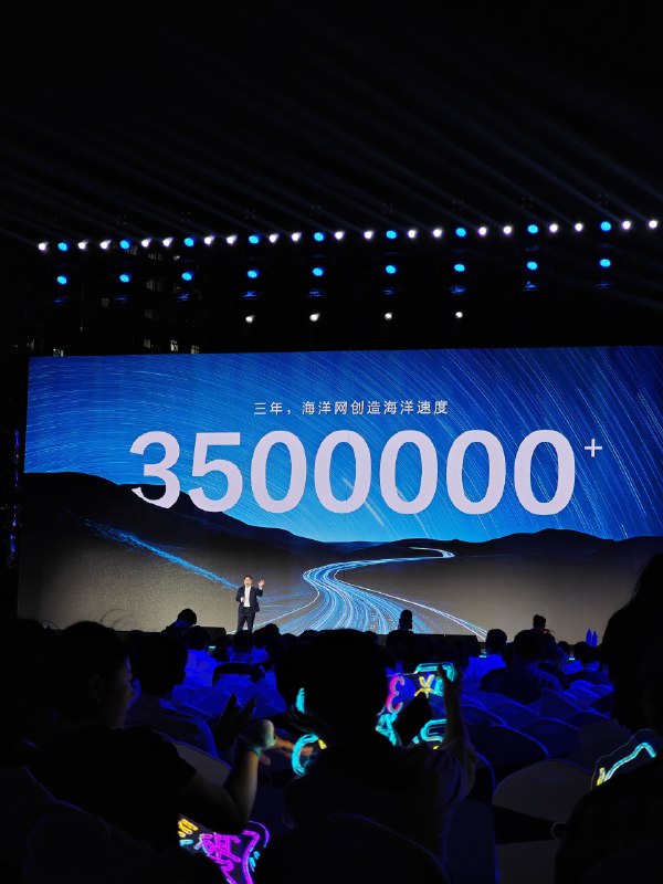 比亚迪海洋网三周年卖了350万辆…比亚迪海洋网三周年卖了350万辆…