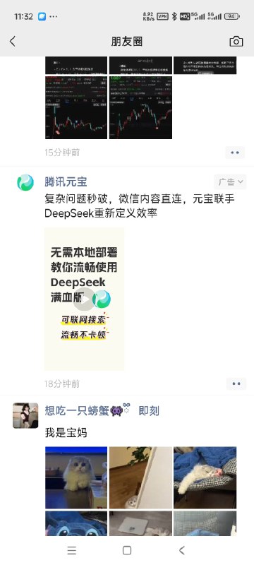 腾讯还是拉的下脸面