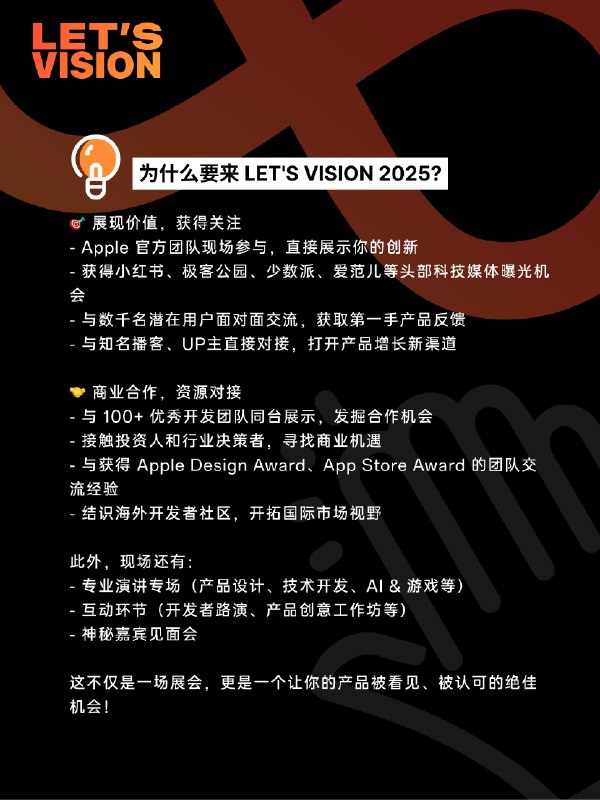 时间：2025 年 3 月 1 日 - 3 月 2 日地点：上海鲜花港主题：AI + Spatial Computing = 无限∞参展人数：预计 3000 - 5000官网：