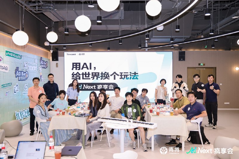 今晚疯享会上海站的一个观察：C 端 AI 产品拼到最后，可能不只是模型能力，而是“场景里的信任”