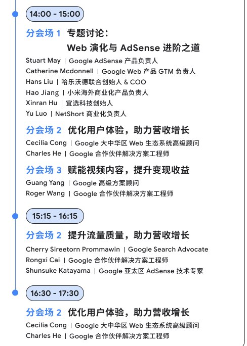 今天在这里，参加谷歌的活动今天在这里，参加谷歌的活动