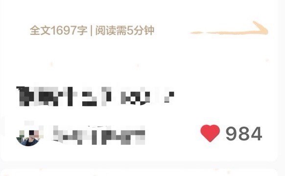 AI 调教好了以后一篇小红书图文笔记只需要 2 分钟只需要告诉 AI，帮我写一篇 XXXXXX 就行简单改改格式，用小红书自带的编辑器发出去2 天 1000 赞，涨粉 200 ，此刻还在涨而且这 200 个粉丝都是我的潜在用户要求不高，简单易懂地讲明白一些概念评论区都是“这次真正学会了”“写得太好了”“好厉害，一下就看懂了”所以 AI 的内容不一定是垃圾内容还是看你的审核和调教审美如果你好好审，好好润色，这篇文章就是你的产出AI 调教好了以后一篇小红书图文笔记只需要 2 分钟只需要告诉 AI，帮我写一篇 XXXXXX 就行简单改改格式，用小红书自带的编辑器发出去2 天 1000 赞，涨粉 200 ，此刻还在涨而且这 200 个粉丝都是我的潜在用户要求不高，简单易懂地讲明白一些概念评论区都是“这次真正学会了”“写得太好了”“好厉害，一下就看懂了”所以 AI 的内容不一定是垃圾内容还是看你的审核和调教审美如果你好好审，好好润色，这篇文章就是你的产出