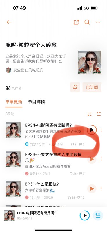 用户粘性展示，播放率只有2但已经7条评论