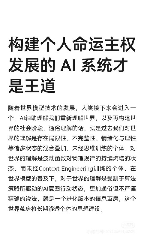 小红书终于利好文字博主了！冲！小红书终于利好文字博主了！冲！