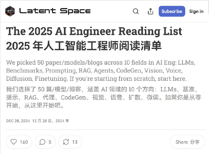 2025 年AI工程师阅读清单www.latent.space/p/2025-papersLatent.Space总结了选择了 50 篇/模型/博客，涵盖 AI 领域的 10 个方向：LLMs、基准、提示、RAG、代理、CodeGen、视觉、语音、扩散、微调