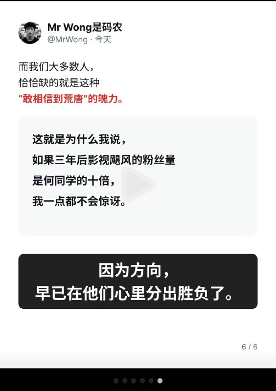 欲望驱动的重要性写得真的很好欲望驱动的重要性写得真的很好