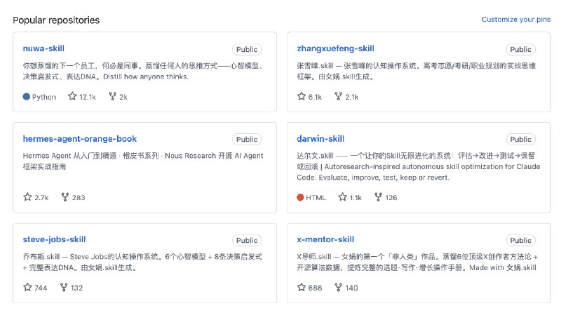 都是最近两周上线的新项目...虽然GitHub开源项目的star也干不了啥～但至少实现了对一些指标的祛魅，又或者说可以让其他人没那么容易拿这种数据在我面前装逼了