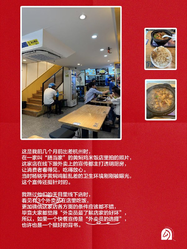 营销小罐茶