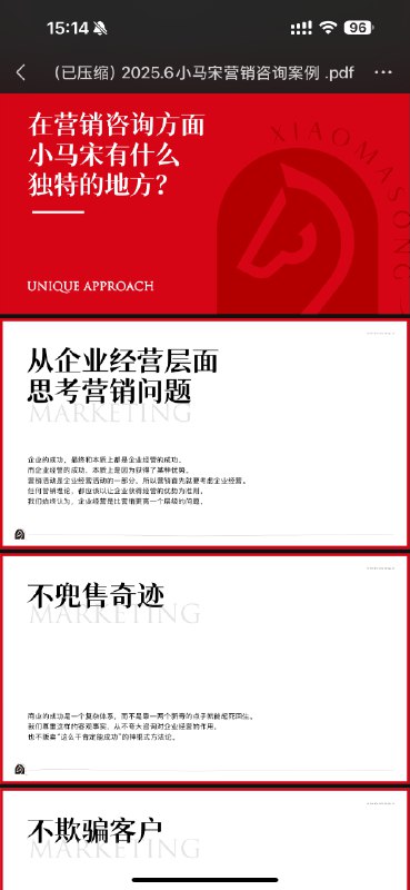 如大家所见，我们小马宋2025年6月份刚刚更新的案例合集出炉了！这次更新增加了最近两年的最新作品，涵盖品类更丰富，设计风格更多样