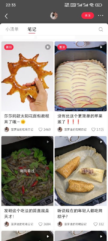 #自媒体运营频道 #@yunying23这个号视频个个都有很多赞，但是粉丝才2.2万，为啥呢？#自媒体运营频道 #@yunying23这个号视频个个都有很多赞，但是粉丝才2.2万，为啥呢？