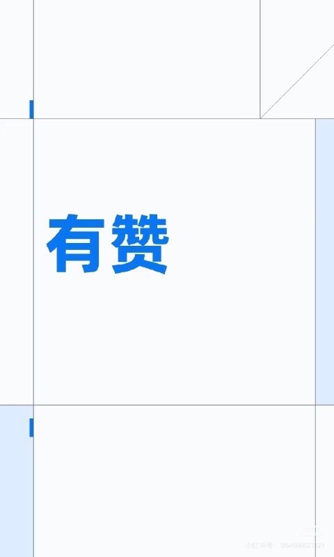 前2天遇到有赞的代理商刘总，他说现在软件很难卖，太贵了是一方面，更关键的是，很多商家不会用