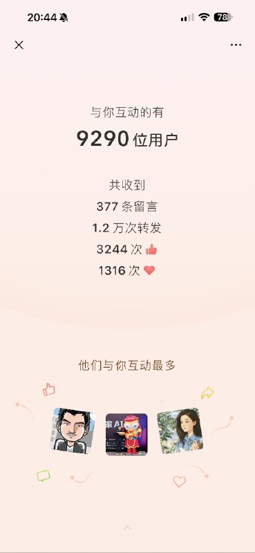 #出海运营秘籍👉@yunying232025年是我写公众号的第11年，居然写了80篇内容，12万字