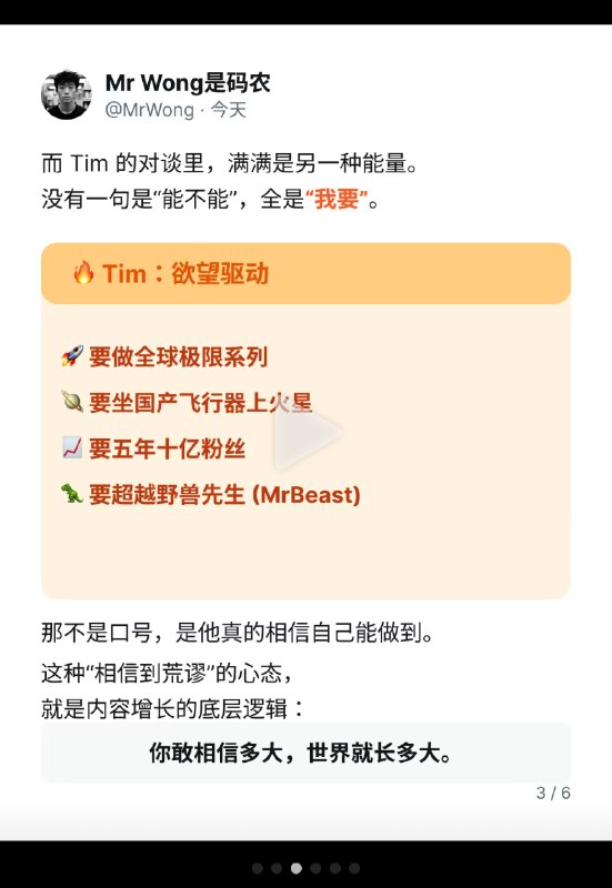 欲望驱动的重要性写得真的很好欲望驱动的重要性写得真的很好