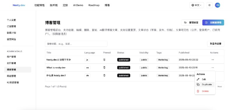 不用找了，CMS功能这么丰富的模板仅此一家！介绍一下Nexty的CMS功能特性：1️⃣多种场景使用（p3-5）- 支持选择博客语言- 支持博客必要信息- 支持设置置顶- 支持设置状态（草稿、发布、归档）- 支持设置可见范围（公开、登录用户、订阅用户）有了这些功能就可以自己建付费newsletter，再也不用给第三方抽成