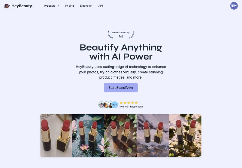 HeyBeauty 新版本上线，支持 11 个常用的图像处理任务，欢迎体验👉 