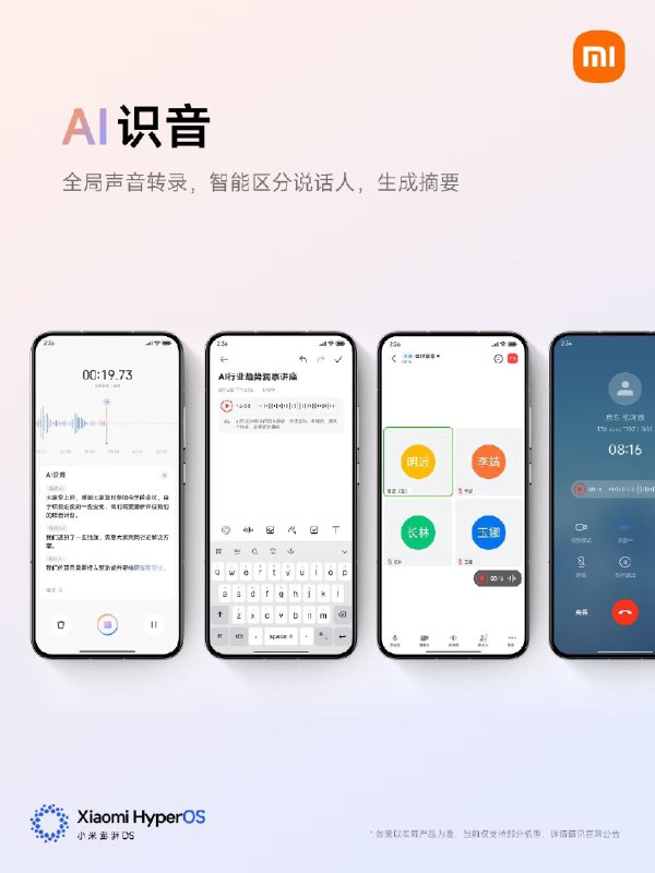 Emmm，小米澎湃OS2.0支持双持苹果系统，可以给Macbook、iPad、iPhone互传文件了，我的本子是Mac，感动了，准备去申请内测用户…小米还把AI做的更深了，成为超级小爱
