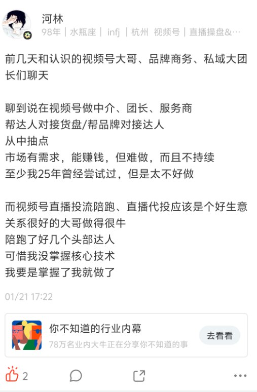 #出海运营秘籍👉@yunying23准备把自己养成一个视频号高级投手扒了小红书100条讲视频号投放的笔记+闲鱼买了视频号投放课+喂给我的AI知识库开始批量学习#出海运营秘籍👉@yunying23准备把自己养成一个视频号高级投手扒了小红书100条讲视频号投放的笔记+闲鱼买了视频号投放课+喂给我的AI知识库开始批量学习