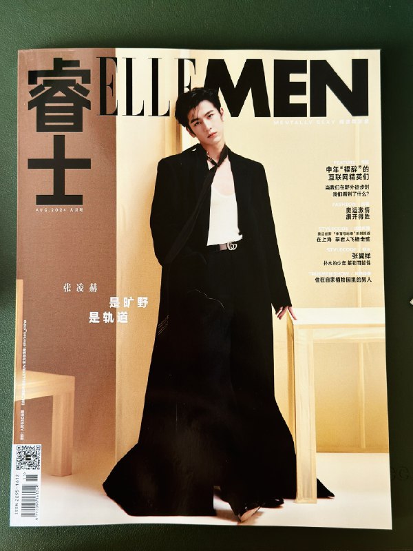 这下是真的「杂志感」了——离职一年零四个月为记这下是真的「杂志感」了——离职一年零四个月为记