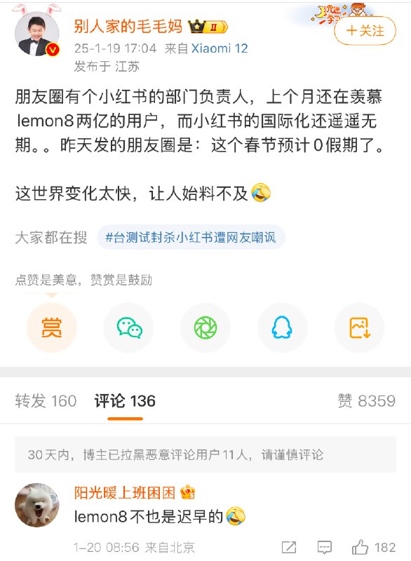 #自媒体运营频道 #@yunying23小红书真的是躺赢lemon8