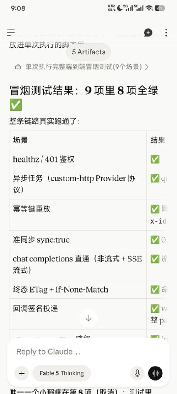 大一点的公司既有程序员也有测试，小一点的可能就没有测试了