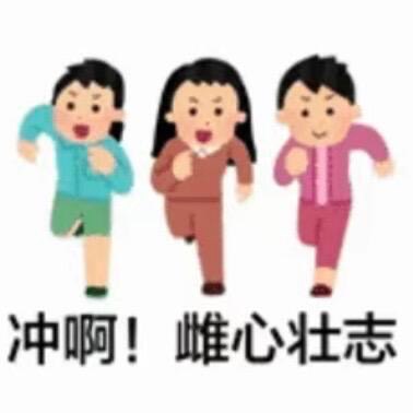 #出海运营秘籍👉@yunying23真正的野心是：日日练剑，不问来路不问前程