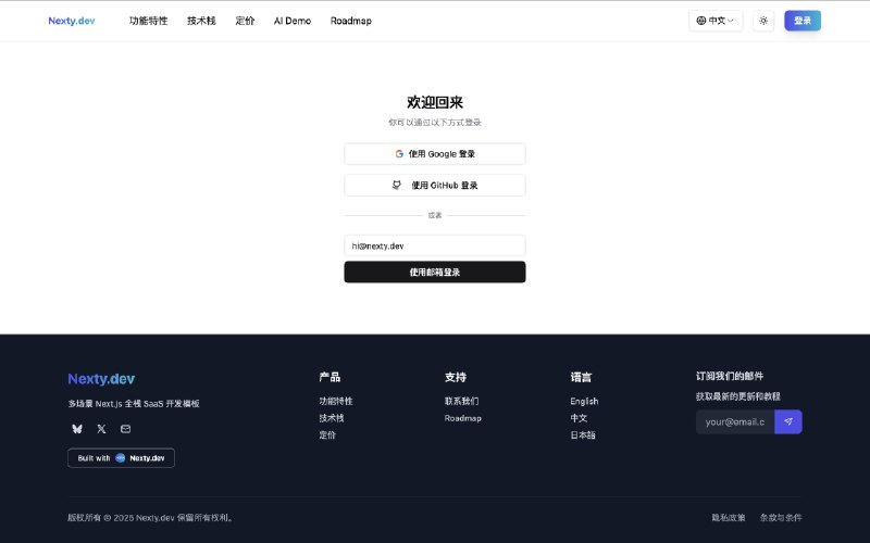 分享一个很少有人讨论的 Next.js + Vercel 的小知识今天的主角是  组件，场景是 