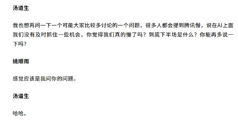 高手过招，重剑无锋，几秒钟的功夫，两人内心已经互撕了千百次