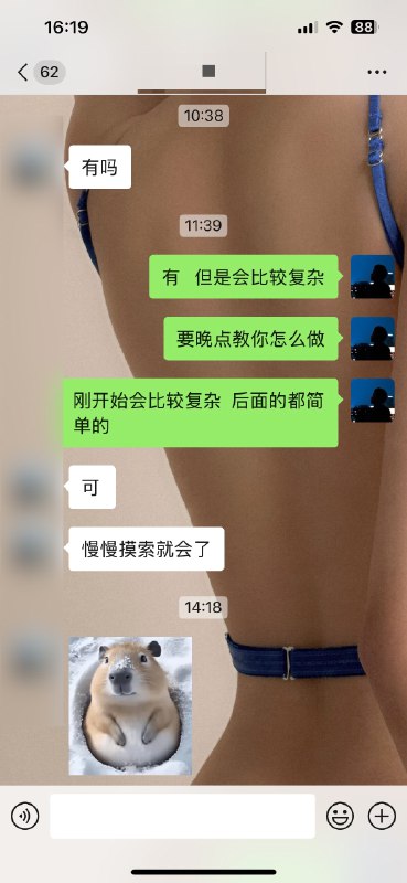 兼 团职 队里面 几好 个都是大学生，但 干是 活的劲头 全比 职的还猛有 没事 事来催我[裂开]最 轻年 的是大一新生，国 之庆 前电 都脑 还没有，拿 手个 机就是 框框 干每 做次 之前都得 把手 手教一下，再 几做 个月，各种 能技 都要 满点 了要 我是 大学的 候时 能遇到 在现 的我就好了[旺柴]