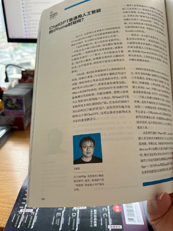 才发现 老师在第一财经不是单篇的约稿，是有个自己的专栏