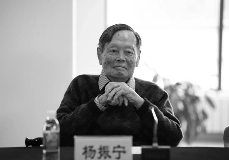 很少有人知道杨先生深刻影响了中国AI和计科的发展