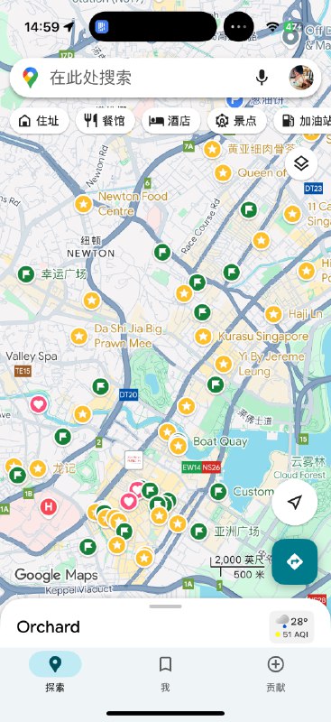 高德地图产品终于向Google Map靠拢了，一直想着百度地图或者高德地图为什么不像google map一样切入餐厅预定和本地生活，能在地图上保存想去的地方是特别好的体验，阿里终于想开了！高德地图产品终于向Google Map靠拢了，一直想着百度地图或者高德地图为什么不像google map一样切入餐厅预定和本地生活，能在地图上保存想去的地方是特别好的体验，阿里终于想开了！