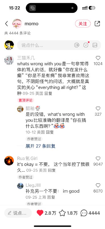 看xhs在讨论中英文差异，😅课本上真的学的一点都不日常，希望做一个能学到日常用语有实用性的App看xhs在讨论中英文差异，😅课本上真的学的一点都不日常，希望做一个能学到日常用语有实用性的App