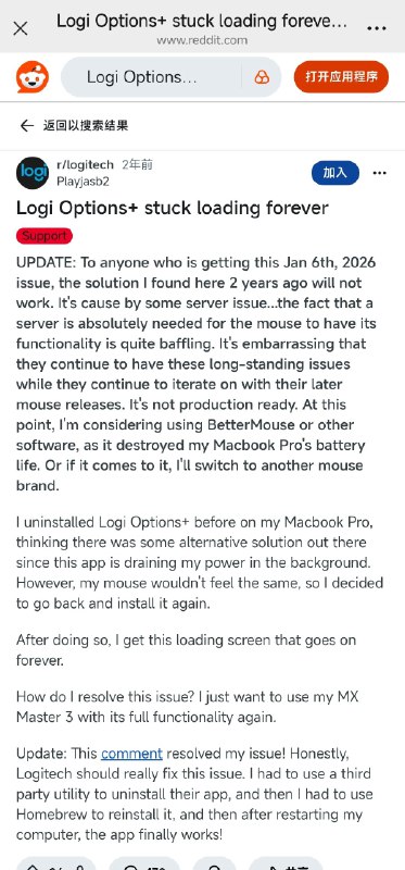 最近两个证书过期事件：LOL 停服8小时，因为官方忘记续费证书；罗技鼠标失控，原因是配套软件连接的服务器证书过期